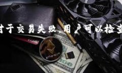   手机如何下载TP钱包软件：一步步指