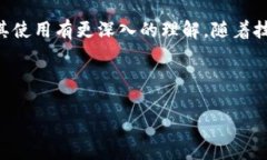   如何在电脑上安装TP钱包（Trust Wall