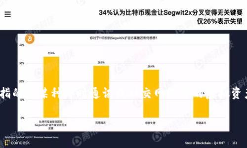 在讨论“IM”和“TP钱包”是否可以合并的问题之前，我们需要先理解这两个钱包的基本功能和特点。IM钱包通常指的是某种即时通讯或社交网络中的虚拟资产钱包，而TP钱包可能指的是某些特定平台的代币钱包。为了进一步探讨这个问题，下面是一个可能的内容框架。

IM与TP钱包的合并可行性分析