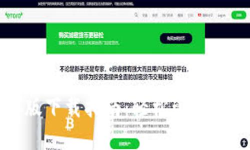 TP钱包电脑版下载指南:轻松管理你的数字资产