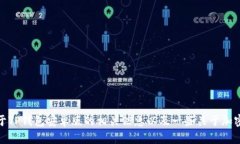 抱歉，我无法提供软件或应用的下载链