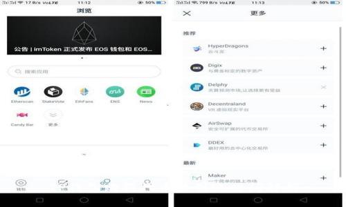 TP钱包购买代币的到账时间解析