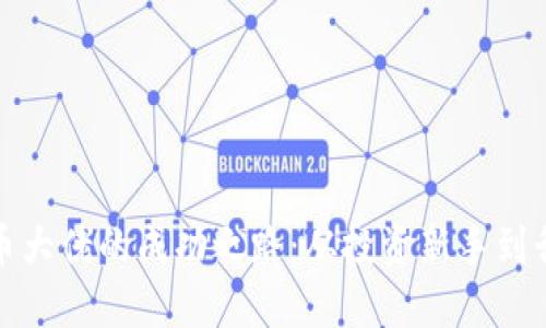 加密货币大佬的成功之路：从投资新手到行业领袖