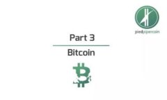 加密货币资金流入APP：如何高效管理您