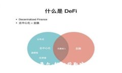 日本加密货币查询平台：轻松获取实时