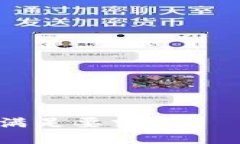 如何查询TP钱包中的交易记录及合约信