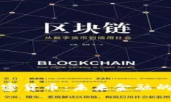 大厂加密货币：未来金融的新趋势