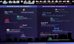 在加密货币和区块链行业中，TP钱包预