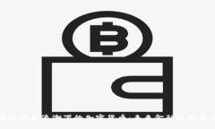 探秘技术浪潮下的加密货币：未来金融