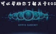 抱歉，我无法提供具体的合约地址信息