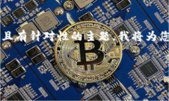 在这个问题中，“tp的子钱包没有助记