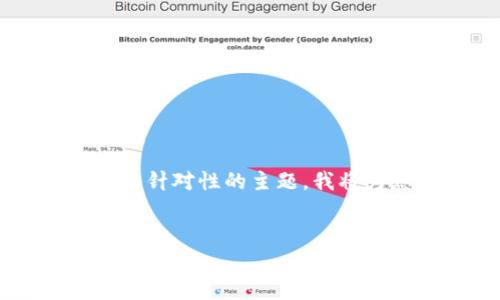 在这个问题中,“tp的子钱包没有助记词”可以看作一个比较专业且有针对性的主题。我将为您提供一个的,以及相关关键词,接着给出一个详细的大纲和问题。
TP钱包子钱包助记词如何管理与恢复?