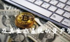 TP钱包（TokenPocket）成立于2018年。它是