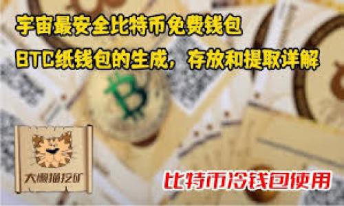 解析加密货币:为何它将改变我们的经济未来