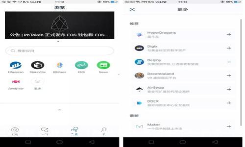 如何通过TP钱包将USDT提现为人民币?详细指南与注意事项