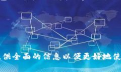 在讨论“TP钱包”是否可以转钱这个话