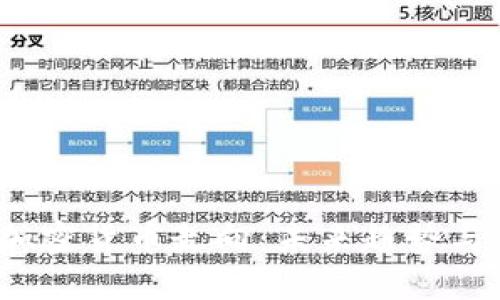 2021年加密货币走向：未来趋势与机遇解析