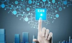 全面解析加密货币CRP：未来趋势与投资