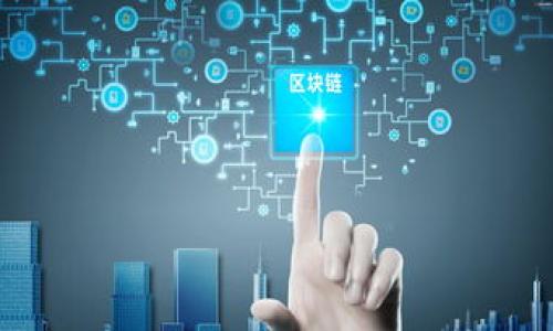 全面解析加密货币CRP:未来趋势与投资策略