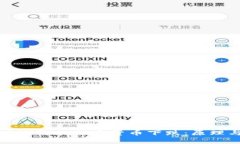 如何有效防止加密货币下跌：原理与策