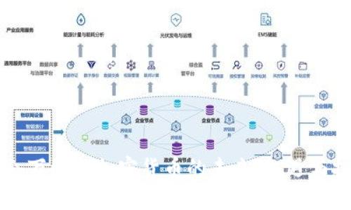昆仑万维与加密货币的未来:机遇与挑战