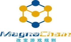 热钱包资产转移到TP冷钱包的完整指南
