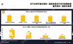 加密货币与传统货币的区别：你需要了