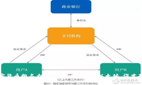 2023年加密货币排名大揭秘:从比特币到以太坊,谁才是市场赢家?