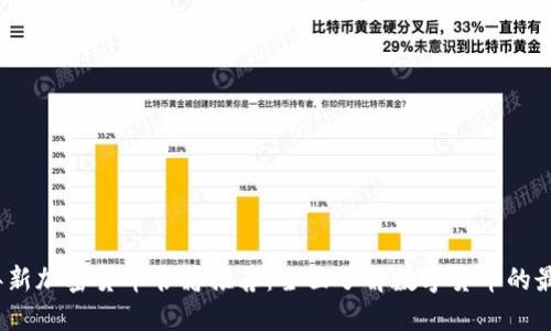 2023年新加密货币书籍推荐:全面了解数字货币的最佳选择